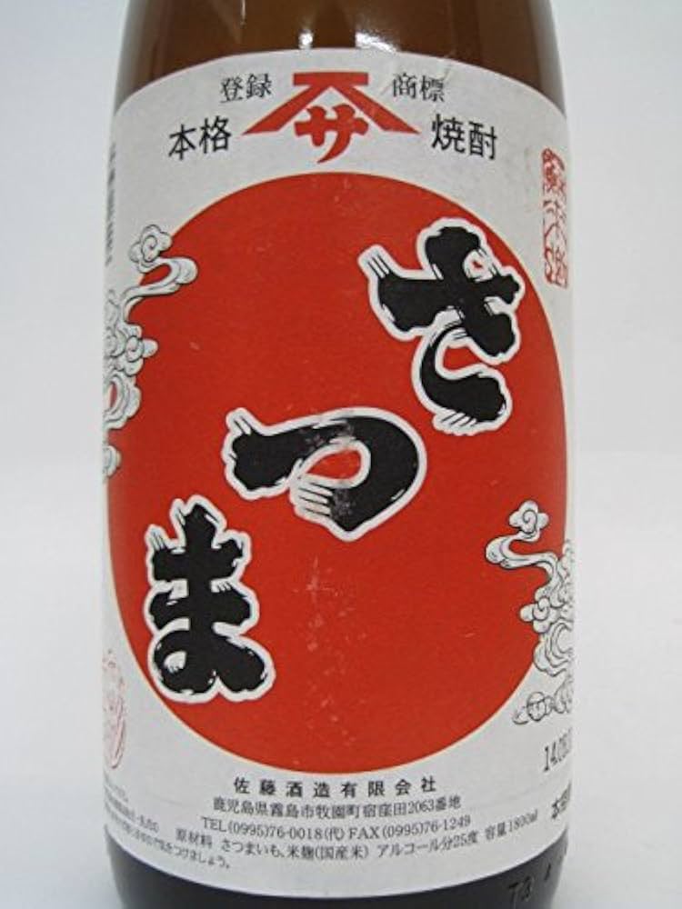佐藤　白　芋焼酎　1800ml 2本 楽天市場】佐藤 白 1800ml 芋焼酎 と佐藤 黒 1800ml 芋焼酎 黒麹